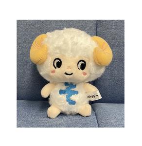 Juguetes de Peluche Originales, Perfectos, los Más Vendidos al por Mayor, Personalizados en Miniatura - Product Image 1