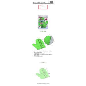 Guanto Esfoliante Coreano per il Corpo, Asciugamano Scrub per Doccia e Bagno - Product Image 2