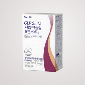 ชุดผลิตภัณฑ์ดูแลผิวหน้า Nutritige GLPICK Slim Lemon Verbena ของเกาหลี ผลิตภัณฑ์ดูแลผิว ผลิตภัณฑ์ความงาม - Product Image 4
