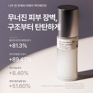 PRORENATA Spray Réparateur et Activateur de Collagène, Hydratant au Complexe de 6 Protéines Végétales pour Tous Types de Peau, Soin Quotidien du Visage - Product Image 5