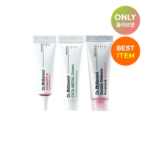 Kit di prova per il miglior Set per la cura della pelle - Product Image 1