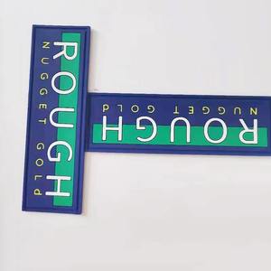 Custom 3D Embossed Rubber PVC <b>Sew</b>-<b>On</b> <b>Patches</b> with Nonwoven Felt Fabric for Clothing - Product Image 3