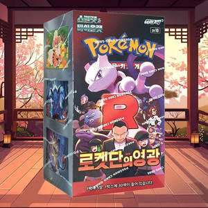 Pokémon Team Rockets Glory, Caja de Expansión del Juego de Cartas Coleccionables de Anime, Versión Coreana, Colección de Cartas de Personajes - Product Image 5