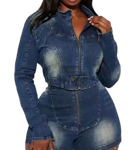 เสื้อและกางเกงผ้ายีนส์มีสไตล์สำหรับผู้หญิงชุดลายทางกางเกงยีนส์2026 - Product Image 3