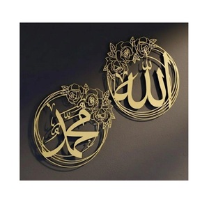 Art mural islamique, art mural arabe en métal, cadeaux musulmans, décorations du Ramadan, décoration murale islamique suspendue - Product Image 4