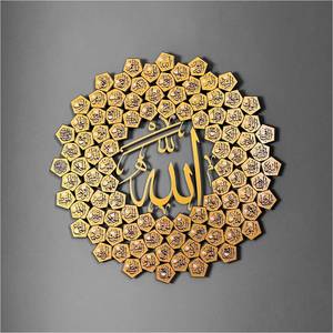 Arte Islámico de Pared de Acero Inoxidable Hecho a Mano de Primera Calidad con Diseño de Estrella y 99 Nombres de Alá (Asmaul Husna) para Colgar en Ramadán o Bodas - Product Image 1