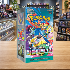 [SV9] Journey Together Versione Coreana Scatola Booster in Cartone con Angoli Squadrati e Finitura Lucida per Carte Collezionabili all'Ingrosso e Negozi di Articoli per Hobby - Product Image 3
