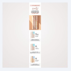 Productos de belleza y cosméticos coreanos K-Beauty Aentuyu DD Concealer 1 Unidad N.° 1 Beige Claro Hecho en Corea - Product Image 3