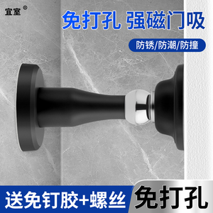 Butée de porte en silicone magnétique puissante anti-collision, nouveau type, silencieuse, à poser au sol, pour dressing et maison, sans perçage - Product Image 5