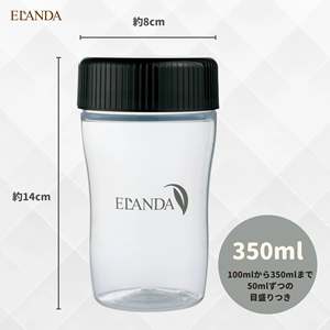 ELANDA 350ml Black Shaker Bottle Polypropylene/Polyethylene Durable Eco-Friendly Lightweight Reusable Made Japan BPA-<b>Free</b> Sports - Product Image 3