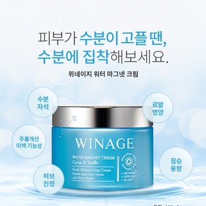 Crème pour le visage à l'adénosine et à la gelée royale de Corée 60 ml, crème anti-âge de la marque K-Beauty - Product Image 2