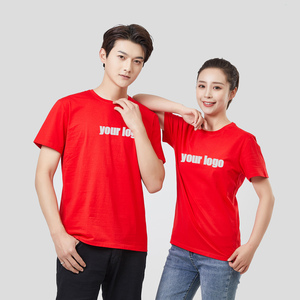 เสื้อยืดคอกลมแขนสั้นพิมพ์โลโก้สำหรับผู้ชายและผู้หญิง ผ้าฝ้าย 100% คุณภาพสูง สั่งทำได้ ขายส่ง ระบายอากาศได้ดี ไม่ยับง่าย สวมใส่สบาย - Product Image 4