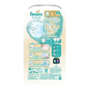 Pañales de Alta Calidad Japoneses Premium, Talla Grande, con Diseño Impreso, Tipo Pantalón, con Cinta Adhesiva L44, Suaves, Transpirables, de Algodón, con Canal 3D para Prevenir Fugas - Product Image 2