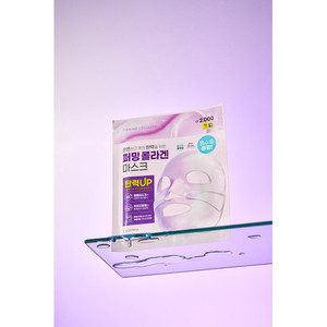 Celderma Daily Transforming Firming Collagen Mask 28g High Quality with Low Price Facial Masks - Product Image 1