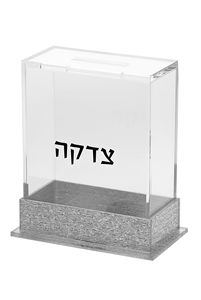 กล่อง Lucite tzedakah หรูหราอะคริลิคบริจาคในหลายสีสำหรับการบริจาคของชุมชน judaica - Product Image 2