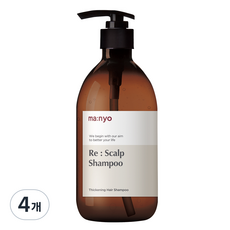 แชมพูเพิ่มความหนาแน่นของเส้นผม Witch Factory Re Scalp ขนาด 500 มล. กลิ่นลาเวนเดอร์และสมุนไพร แบบน้ำ แพ็ค 4 ขวด ลดราคา - Product Image 1