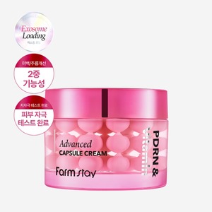 Crème en capsules avancée FARMSTAY PDRN & VITAMINE, apaisante et éclaircissante, pour tous types de peaux, cosmétique coréenne - Product Image 1