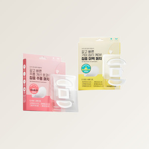 Productos para el cuidado de la piel DeomaPerm Vita Active Microneedle Patch Plus 3 láminas 1 caja para el área de los ojos/nasolabial 6 láminas - Product Image 6