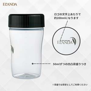ELANDA 350ml Black Shaker Bottle Polypropylene/Polyethylene Durable Eco-Friendly Lightweight Reusable Made Japan BPA-<b>Free</b> Sports - Product Image 5