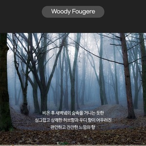 Korea K-Beauty Men's Moisturizer & Treatment 150ml Emulsion with Niacinamide Adenosine Caffeine-Power <b>Blending</b> All in One Fluid - Product Image 6