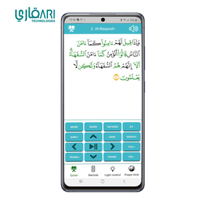 Haut-parleur Coranique QL25 OEM et en gros disponible pour les acheteurs mondiaux |   Lecteur Coranique Intelligent avec Traduction |   Cadeau islamique QL25 - Product Image 5