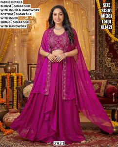 ชุดปาลาซโซ่ผ้าไหมซิมาร์ปักลายชาติพันธุ์แบบยาวของซาร์มินา สำหรับสี่ฤดู - Product Image 1