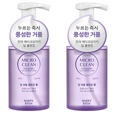 Jabón Líquido de Burbujas Profundas Micro Clean Happy Bath 300ml 2 Unidades Paquete con Descuento Detergente Corporal Micro Clean - Product Image 1
