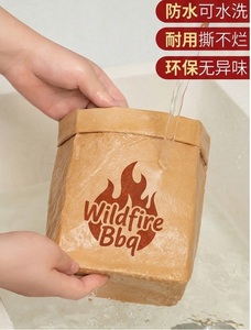 Wildfire BBQ tyvek paper Washable Durable Eco Friendly Tear Resistant Grocery Bag Reusable Food Storage Picnic Outdoor - Product Image 4