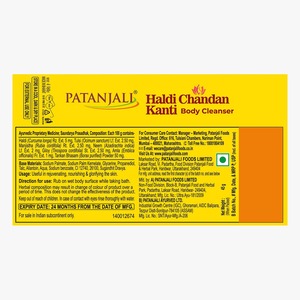 Pasta de Dientes Herbal Natural Patanjali Dant Kanti 100 Gramos con Jabón Haldi Chandan Kanti Gratis, Combo de Cuidado Personal Ayurvédico Indio - Product Image 3