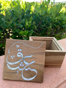 Organizador PearlOak Heritage, Caja de Dulces Acrílica con Incrustaciones de Madera Premium y Madreperla para Dulces de Ramadán, Iftar e Interiores Árabes - Product Image 3
