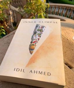 Inner Glimpse โดย อิดิล อัฮเมด หนังสือปกอ่อนขายดีสำหรับผู้ใหญ่ - Product Image 3