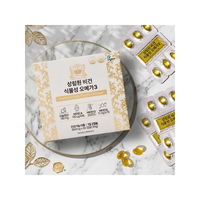 Coffret Cadeau Vitamine D 2000 UI Végétalien à Base de Plantes Oméga-3 pour Enfants Sans Poisson ALA 740 mg Sans OGM Boîte de Luxe Aliment Santé Premium