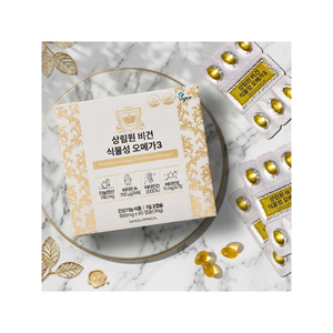 Vitamine D 2000 UI, Oméga-3 végétal végétalien, Coffret cadeau, Complément sans poisson, ALA 740 mg, Complément non-OGM, Aliment santé végétalien premium - Product Image 4