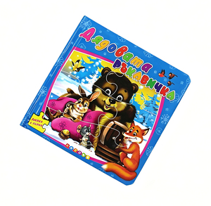 Servicio de Impresión de Libros de Cuentos Educativos para Niños, Tapa Dura, Impresión a Todo Color, Libros de Cartón para el Aprendizaje Temprano - Product Image 3