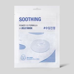 Maschera in Foglietto Power 10 alla Liquirizia Julein, Idratante Viso alle Erbe in Formato Foglio - Product Image 1