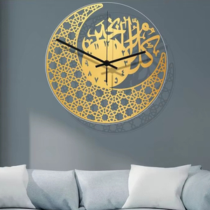 Horloge murale islamique traditionnelle en fer, motif d'inspiration arabe classique, rehaussant la décoration intérieure religieuse de la maison - Product Image 1