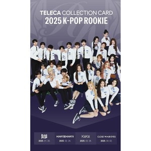 การ์ดสะสม K-Pop รุ่นรุ่นใหม่ TELECA 2025 ฉบับเกาหลี รุ่นที่ 1 กล่องซีล - Product Image 2
