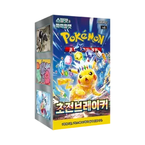 การ์ดโปเกมอน Sv8 ชุด Electric Breaker ฉบับเกาหลี กล่องบูสเตอร์การ์ดสะสม การ์ดโปรโมชั่น การมีส่วนร่วมในชุมชน การเล่นอย่างมีทักษะ - Product Image 1