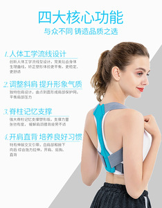 Breathable Magnetic Spine Posture Corrector <b>Back</b> Support Belt Adjustable Shoulder <b>Brace</b> Advanced Protection Comfortable Fit OEM - Product Image 3