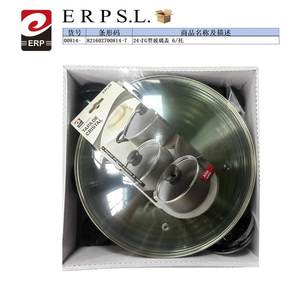 Couvercle de casserole en verre de 24 cm, Tapadera De Crispal, pièce essentielle pour ustensiles de cuisine - Product Image 1