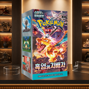 [SV3] Obsidian Flames Korean Booster Box per Collezionisti e Negozi di Articoli da Hobby - Product Image 3