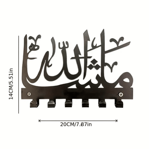 Portachiavi Dorato Mashallah CIFbuy, Decorazione Murale Islamica, Organizzatore con Servizio di Ritiro Disponibile - Product Image 6