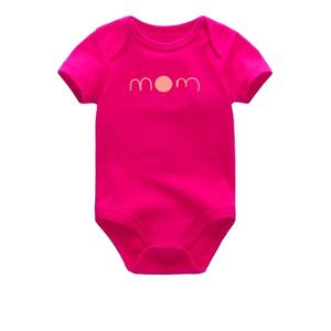 ชุดกิโมโนผ้าฝ้ายออแกนิกสำหรับทารกและเด็กชุดหมีแคชเมียร์ไม่เคยหยุดฝัน - Product Image 6