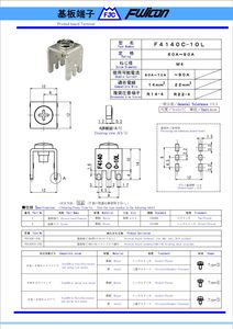 Best Selling Brass PCB Terminal Block <b>Connector</b> Screw Terminal Custom Fujicon <b>12V</b> - Product Image 3