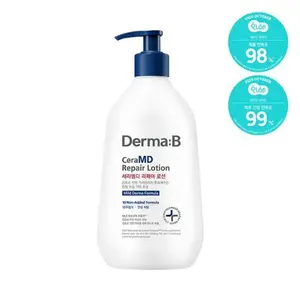Lotion réparatrice Derma B CeraMD 400mL revitalisant de haute qualité - Product Image 1