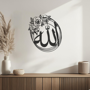 Décoration murale en métal avec calligraphie arabe Allah, art floral islamique, décoration murale ronde musulmane pour chambre à coucher, salon - Product Image 6