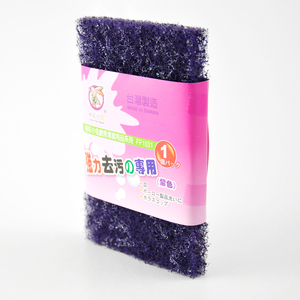 Purple high-<b>power</b> cleaning <b>brush</b> cloth effectively removes dirt and grime. Made in Taiwan. - Product Image 2