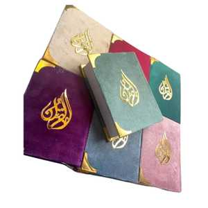 Caja de Terciopelo Personalizada de Primera Calidad, Corán Sagrado Musulmán Árabe, Impresión de Fábrica del Libro Completo - Product Image 1