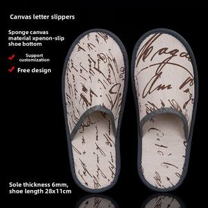 Kit de toilette de voyage haut de gamme jetable pour hôtel, personnalisé en bambou, avec gel douche OEM et chaussons, fournitures pour invités - Product Image 1