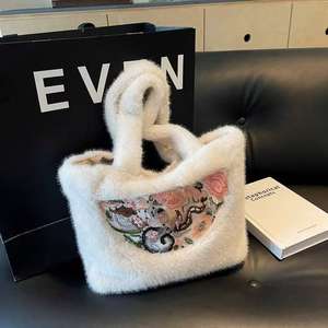 Nuevo Bolso de Hombro de Moda para Mujer con Estampado Animal de Piel Sintética, con Cierre de Cremallera y Broche - Product Image 1